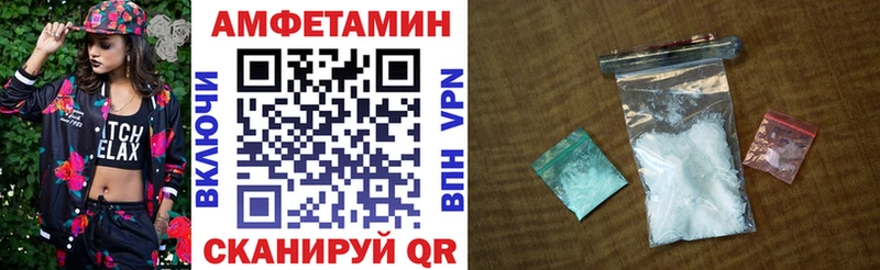 АМФ 98%  кракен tor  Горячий Ключ 