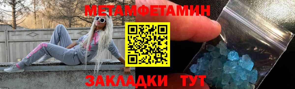 Амфетамин  АМФЕТАМИН Premium  Вход с VPN  Горячий Ключ  Amphetamine 
