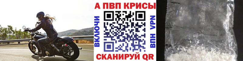 Alpha PVP VHQ  OMG ТОР  Горячий Ключ 