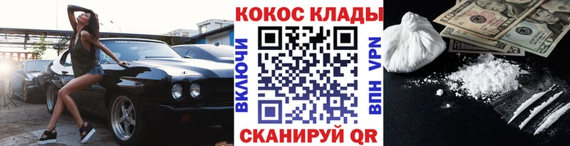 наркотики  Горячий Ключ  COCAIN Columbia 
