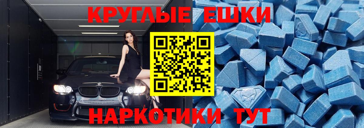 Экстази mix Горячий Ключ