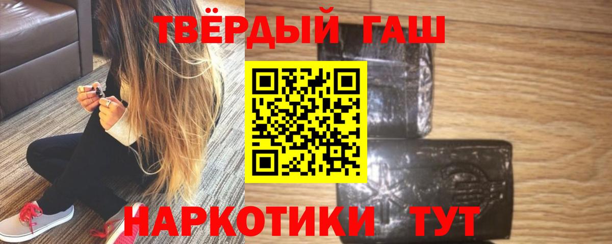 Гашиш Изолятор  Гашиш Cannabis  Гашиш  Вход с VPN  Горячий Ключ 