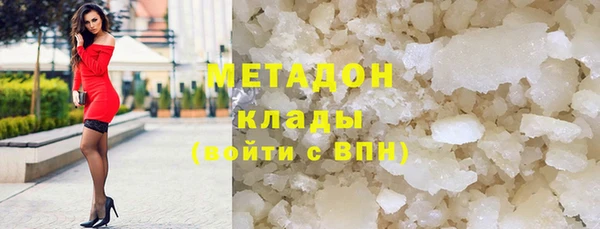 кокаин Богородск