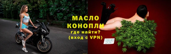кокаин Богородск