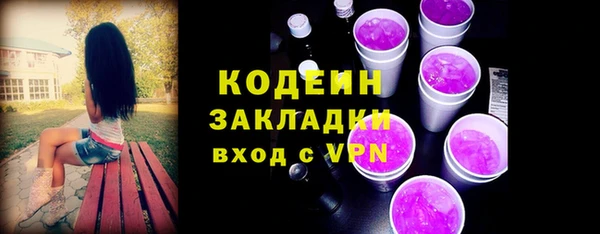 кокаин Богородск