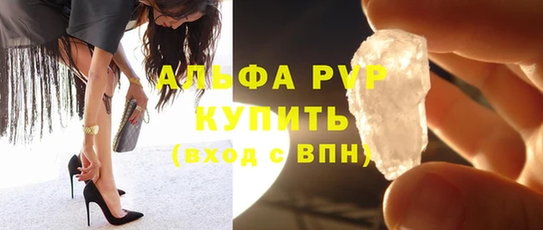 кокаин Богородск