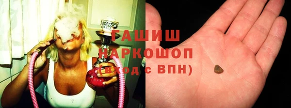 кокаин Богородск
