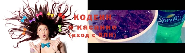 кокаин Богородск