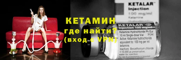кокаин Богородск