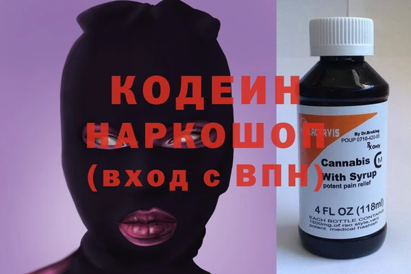 кокаин Богородск