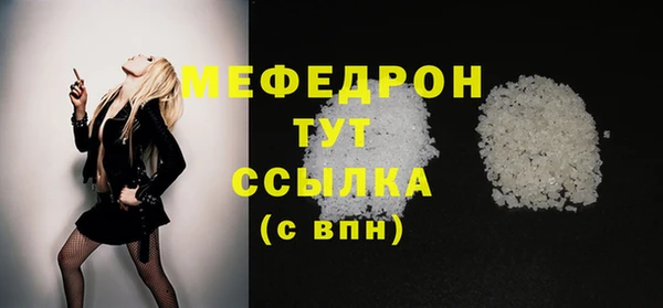 кокс Богородицк