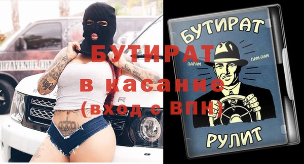 кокаин Богородск