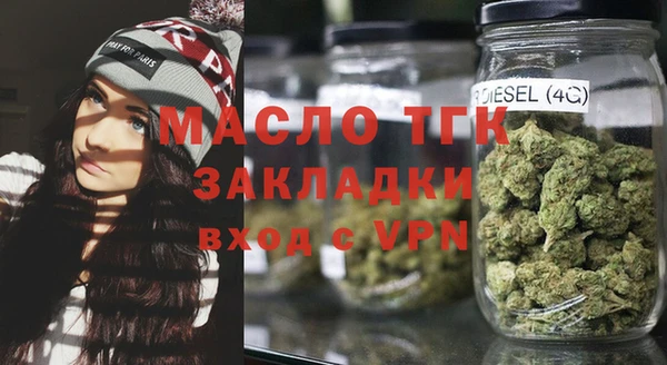 тгк Богданович