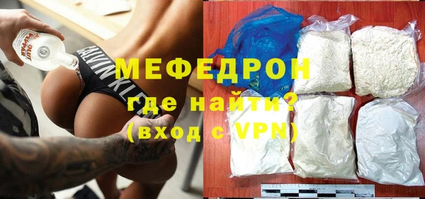 кокаин Богородск
