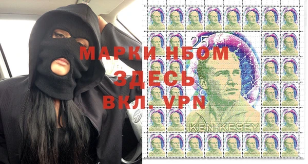 кокаин Богородск
