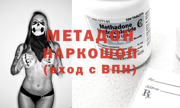 кокс Богородицк