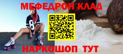 spice Кумертау