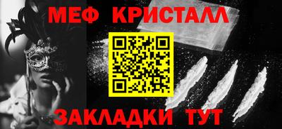 бошки Кунгур