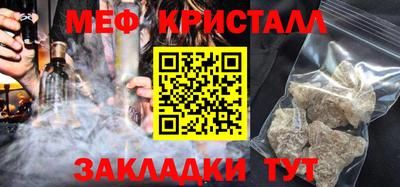 spice Кумертау