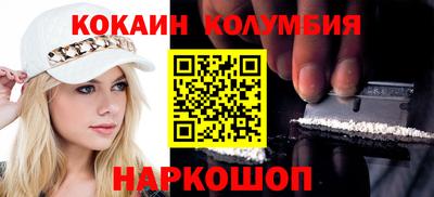 spice Кумертау