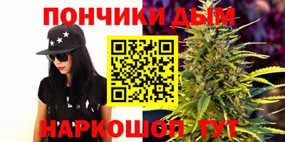бошки Кунгур