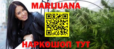 бошки Кунгур
