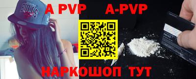 spice Кумертау