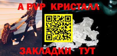 бошки Кунгур