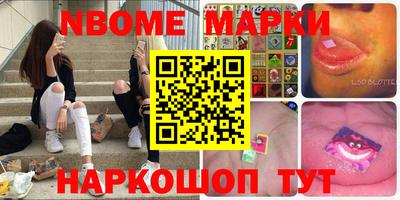 бошки Кунгур