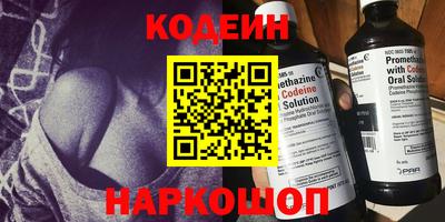 spice Кумертау