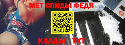 spice Кумертау
