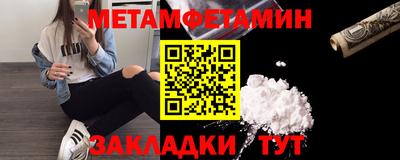 бошки Кунгур