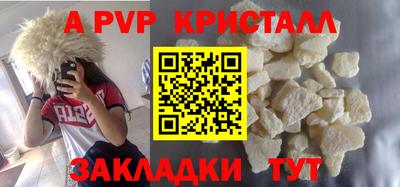 бошки Кунгур