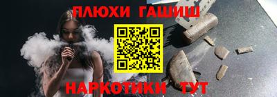бошки Кунгур