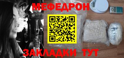 бошки Кунгур