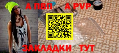 бошки Кунгур