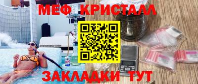 бошки Кунгур