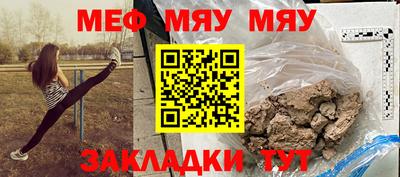 spice Кумертау