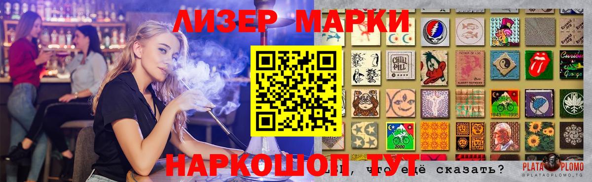 LSD-25 экстази  Лсд 25 экстази кислота  Вход с VPN  Горячий Ключ  Лсд 25 экстази ecstasy 