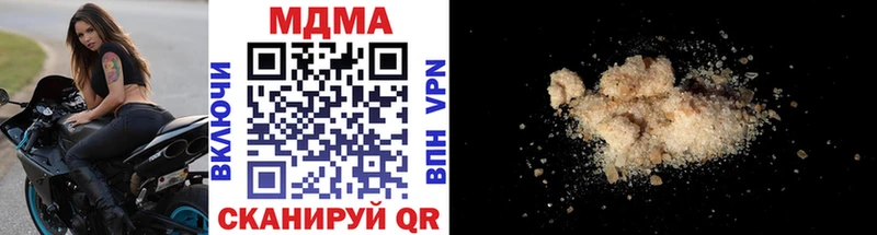 MDMA VHQ  где купить наркоту  blacksprut как зайти  Горячий Ключ 