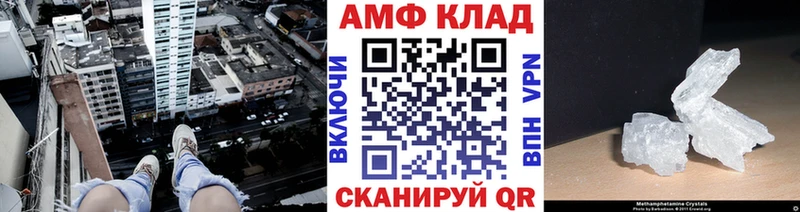 МЕТАМФЕТАМИН витя  сколько стоит  Горячий Ключ 