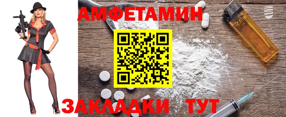 МЕТАМФЕТАМИН винт  Вход с VPN  МЕТАМФЕТАМИН винт  Горячий Ключ 