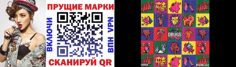 купить наркотики цена  Горячий Ключ  Марки NBOMe 1500мкг 
