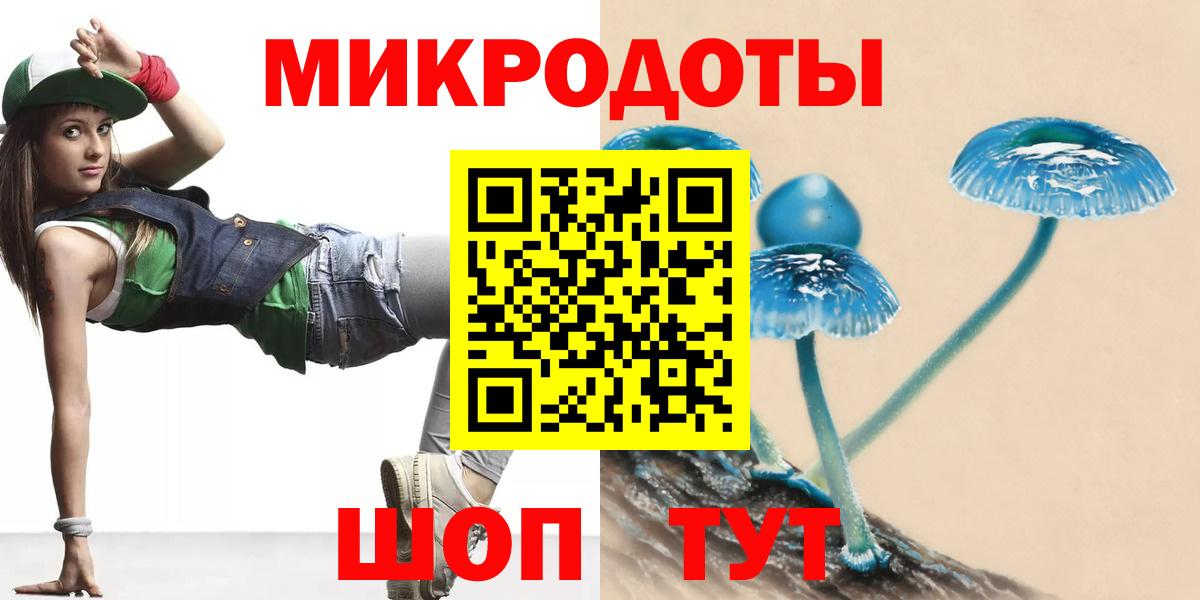 Галлюциногенные грибы ЛСД  Вход с VPN  Горячий Ключ 