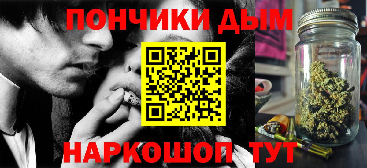 Канабис сатива Горячий Ключ
